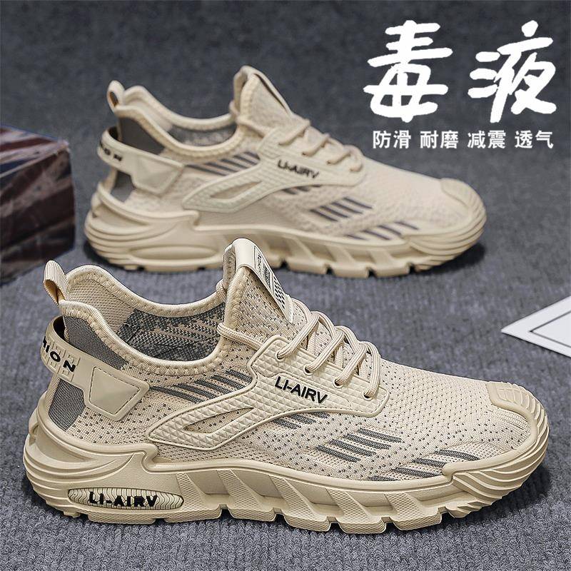 男鞋秋季透气薄款网面轻便网鞋软底飞织跑步运动鞋久站不累劳保鞋