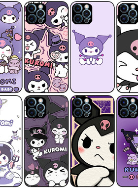 适用苹果华为库洛米OPPO玻璃壳pura80sanrio三丽鸥周边iPhone15promax小米14kitty卡通软vivo可爱13美乐蒂