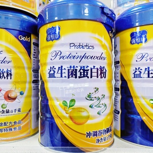优维康益生菌蛋白粉1000g 罐