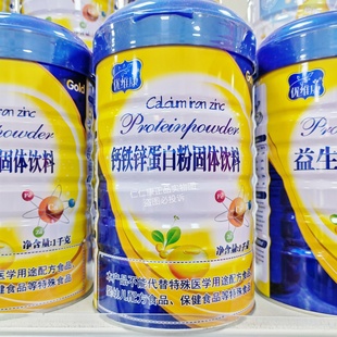 优维康钙铁锌蛋白粉1000g 罐