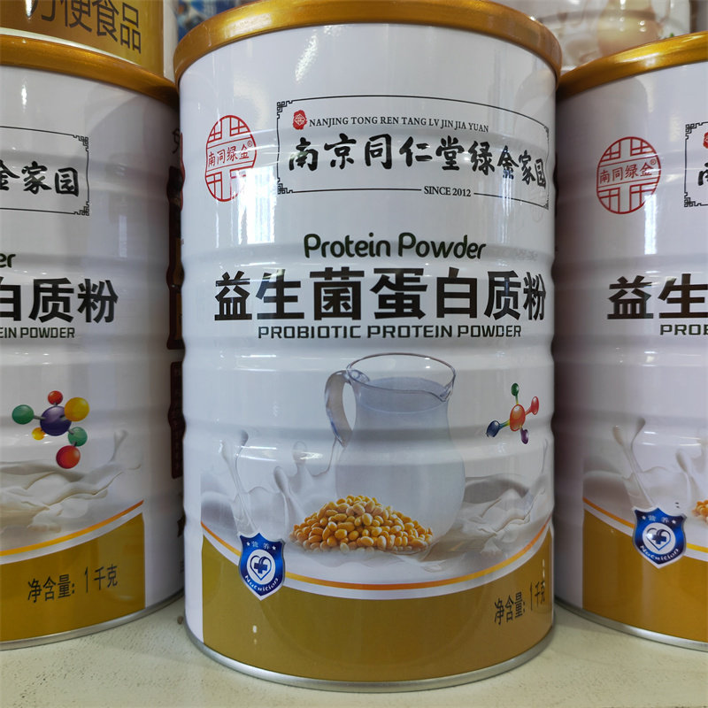 南京同仁堂绿金家园益生菌蛋白质粉1000g南同绿金