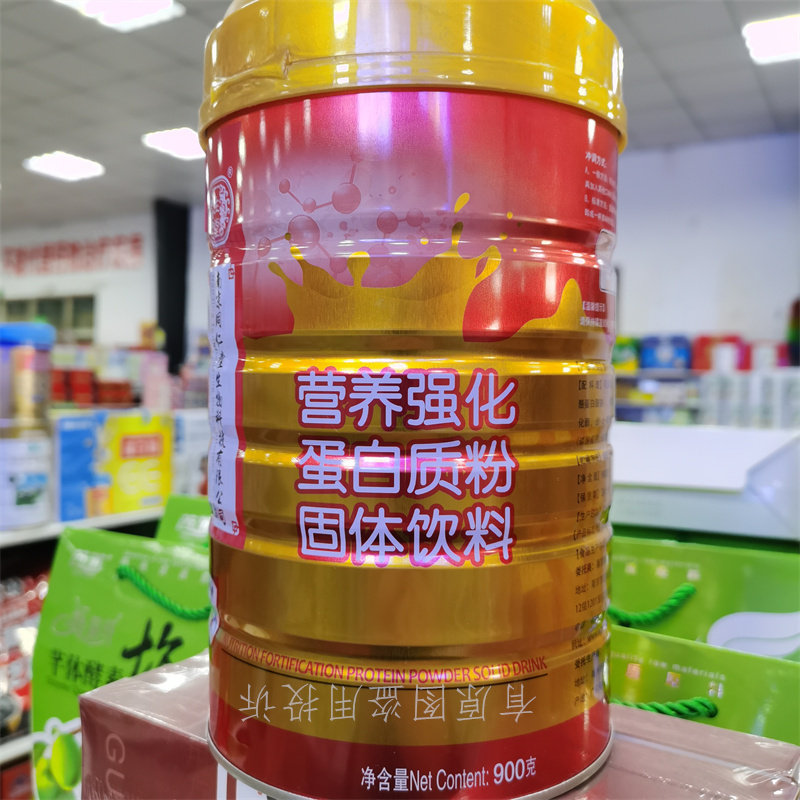 营养强化蛋白质粉一生堂