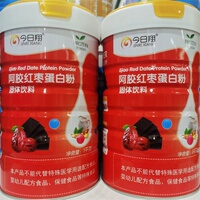 【9个品种】买1送1 今日翔蛋白粉1000g/罐