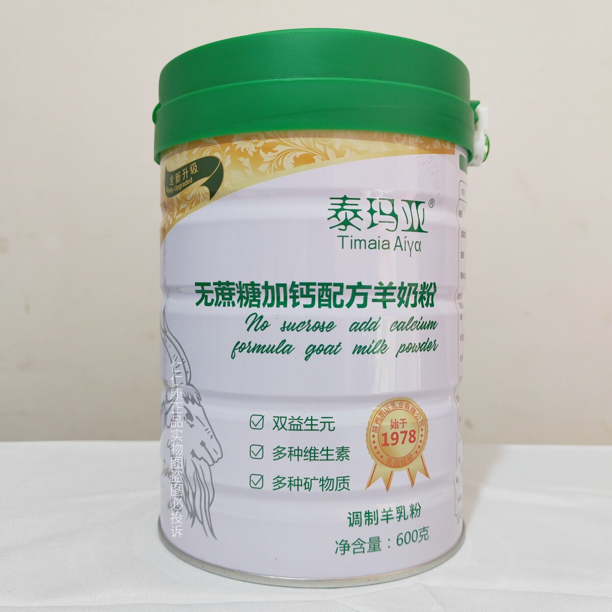 正品 泰玛亚无蔗糖加钙配方羊奶粉600克/罐中老年学生营养品