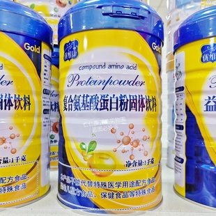 优维康氨基酸蛋白粉1000g 罐