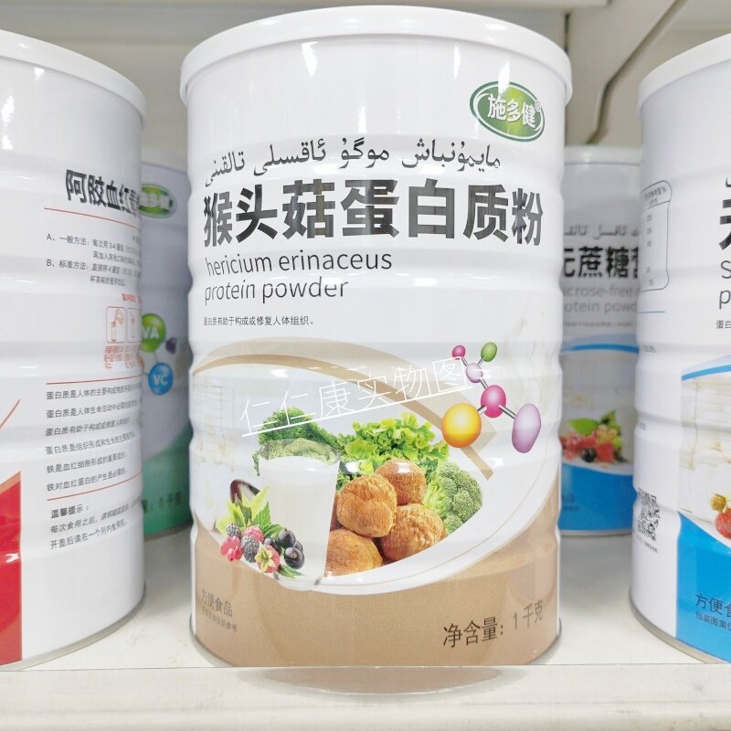 施多健猴头菇蛋白质粉1000g