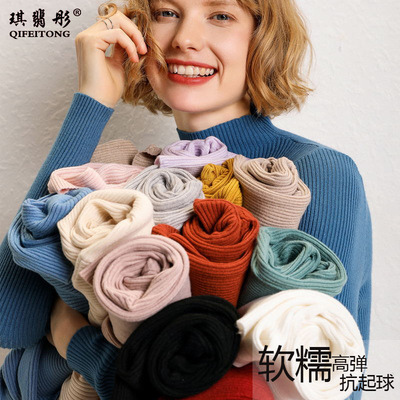 气质羊毛打底针织衫2025秋冬新短款高弹套头半高领女毛衣百搭