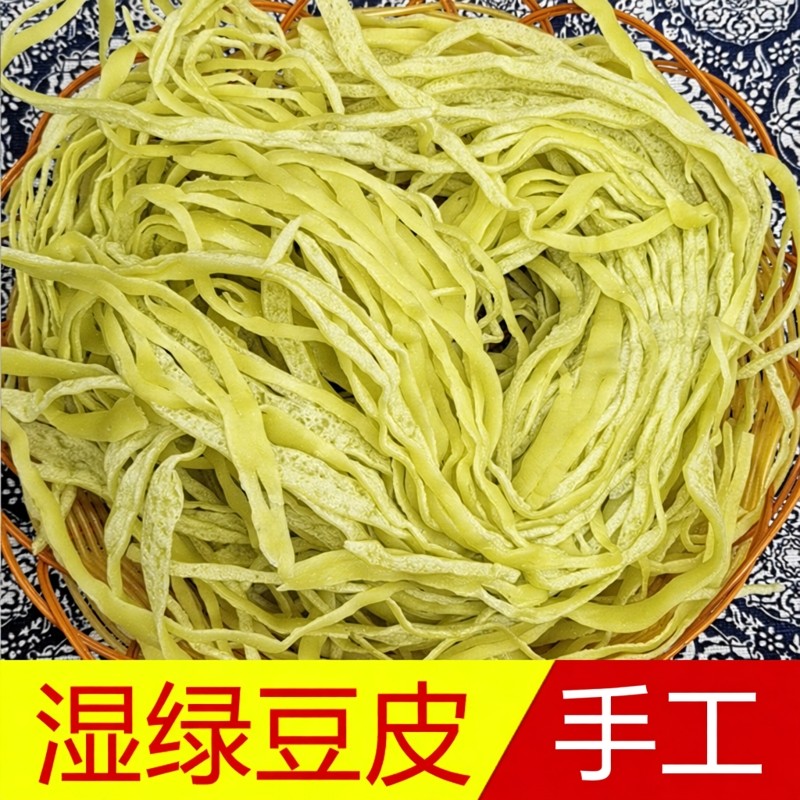 湖北恩施特产纯手工绿豆豆皮宽豆皮手工豆皮利川手工豆皮500g