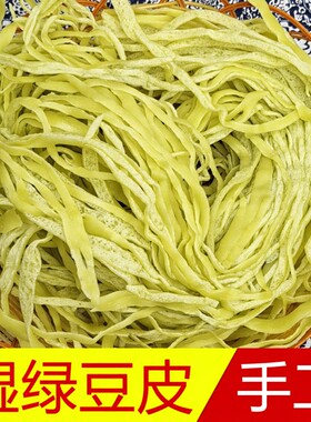 湖北恩施手工绿豆豆皮