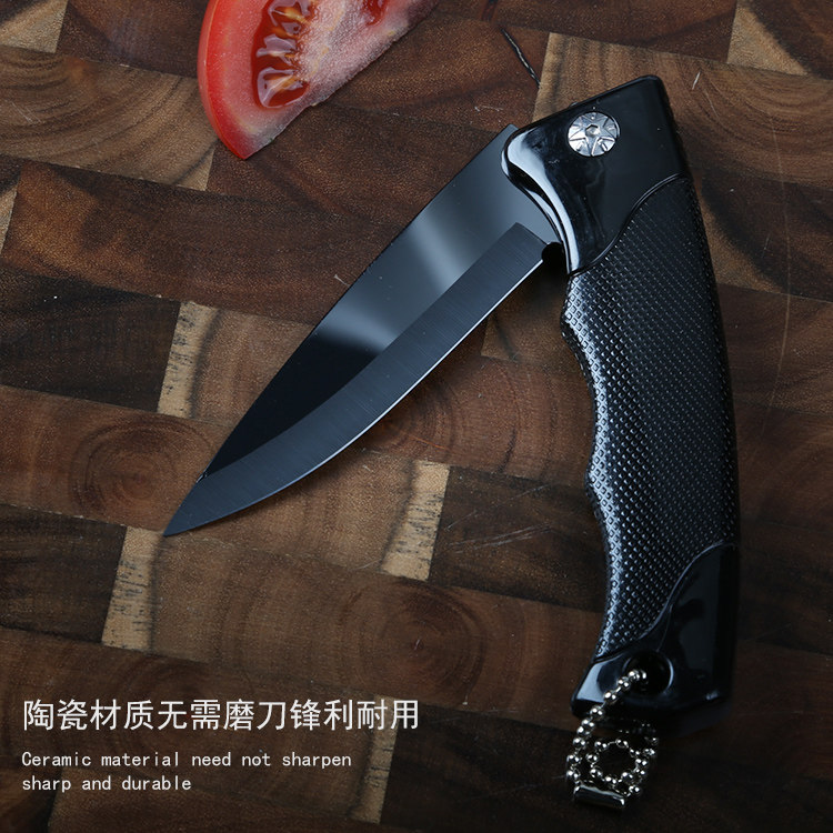 陶瓷刀水果刀折叠果皮刀家用便携切水果辅食刀具日本陶瓷刀抗氧化