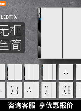 86型带灯开关LED灯家用插座一开五孔开关16A空调二三插带开关单控
