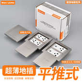 美标六孔推拉式 三孔6类千兆网络网络地板插座 120型地插台湾泰式