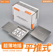英标地插座不锈钢防水120型万用插多功能五孔网络推拉式 地板插座