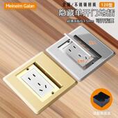 全铜地插座金色不锈钢防水地面插座超薄单开门隐藏式 五孔网络地插