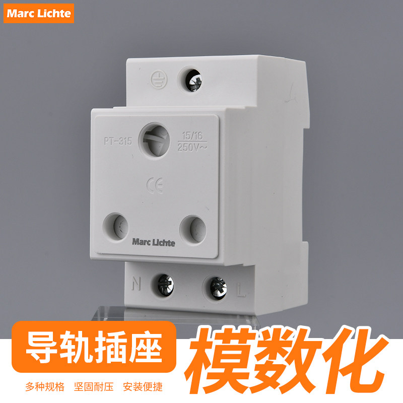 15A圆三孔大南非插座模数化AC30印度非洲圆孔3孔非标插座电源面板