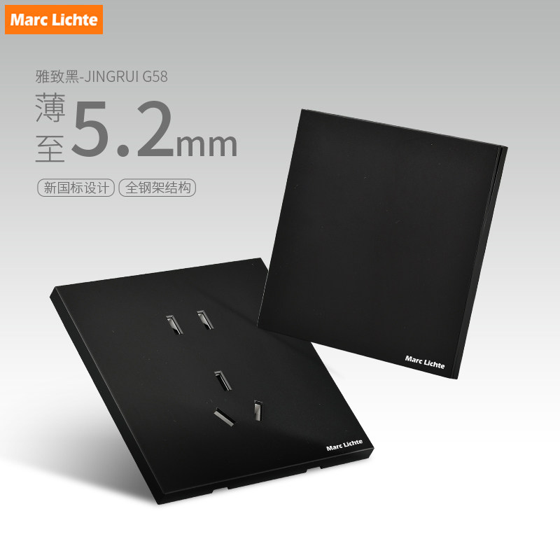 开关插座面板墙壁电源暗装黑色5孔usb空调16a家用一开五孔单控