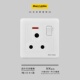 墙壁电源式 开关插座暗装 三孔圆孔插座 白色一开15A印度式 家用暗装