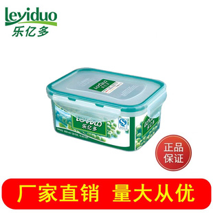 乐亿多塑料保鲜盒食物收纳盒样品留样盒可微波加热盒CP033 600ML