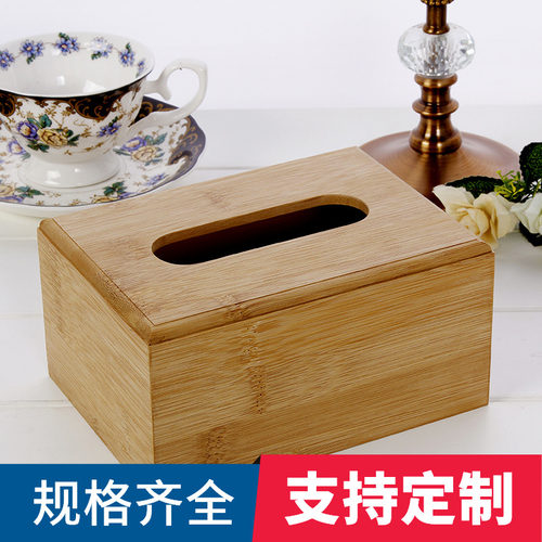 定制竹木logo办公室刻字纸巾盒