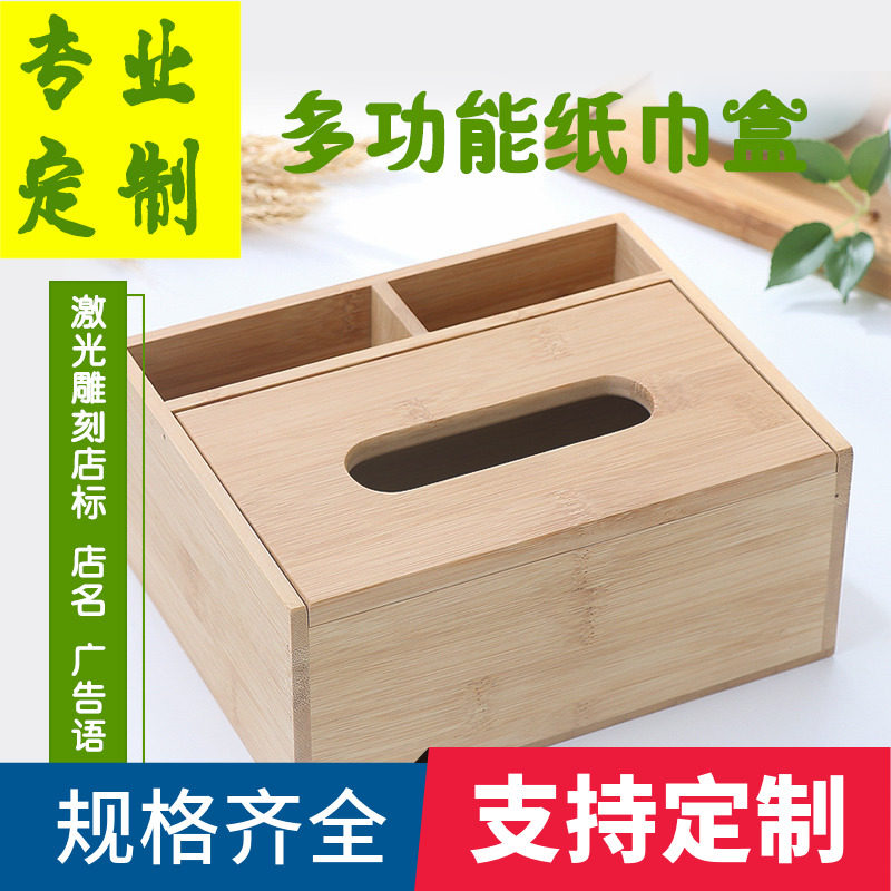 创意简约现代纸巾盒家用时尚家居图片