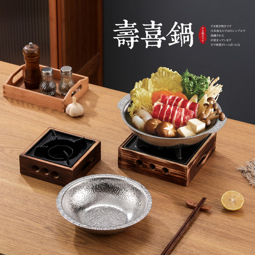 雪花304不锈钢寿喜锅海鲜干锅