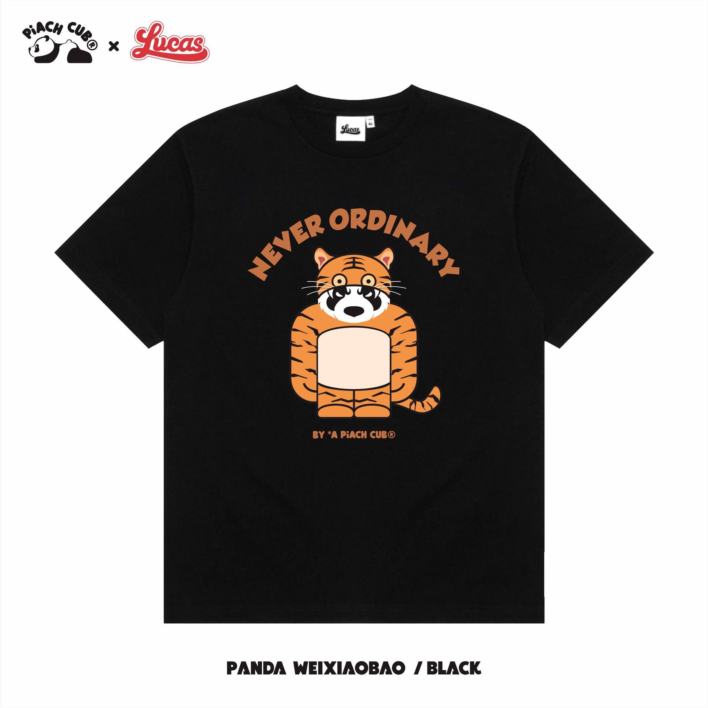PiACH X LUCAS666夏季联名原创可爱老虎兔八哥熊猫儿童短袖T恤