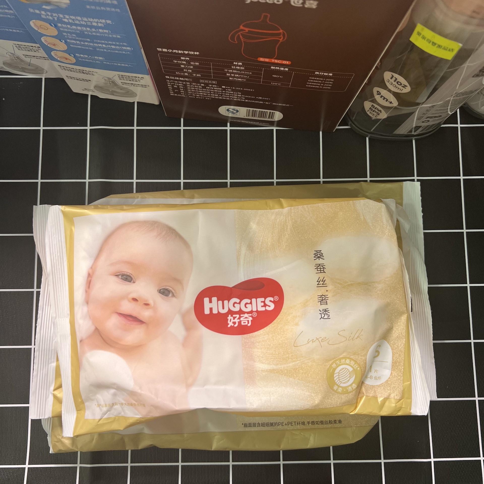 【6片试用装】好奇桑蚕丝奢透婴儿纸尿裤拉拉裤实体店发货