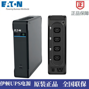3P1700UI840W USBIEC 1040W智能新 3P1300UI 伊顿UPS电源Ellipse