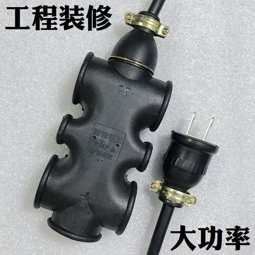 雅奇摔不烂插座工地专用地拖插排插无线不带线接线板大功率拖线板 - 封面