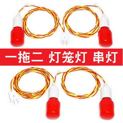 灯笼红灯泡红光灯泡LED灯笼伴侣