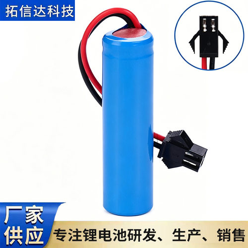 异形锂电池组定制DIY以旧换新跨境热销battery18650cell便携电池