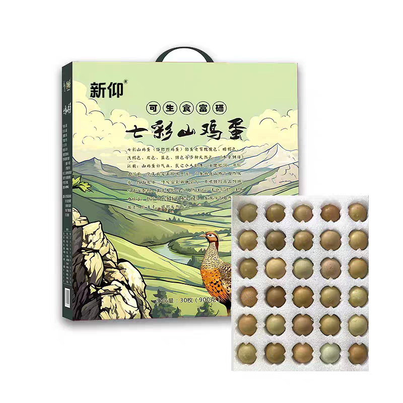 正宗富硒可生食七彩山鸡蛋新鲜天鸡蛋