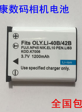 适用尼康CoolPixS230 S570 S60 S3000 S200相机电池EN-EL10电板