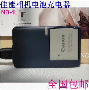 IXUS 适用佳能PC1356 PC1591 4L充电器 PC1676 i7zoom照相机NB