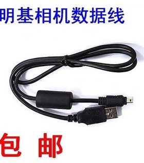 明基相机数据线GH668 GH200 GH600 GH650 GH700 GH800 GH888原装