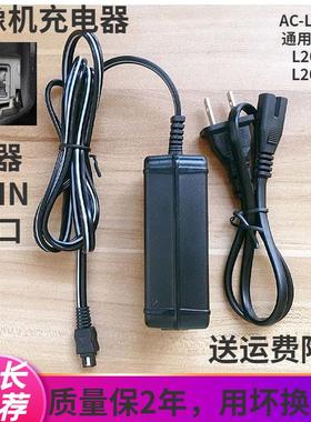 SONY索尼DV摄像机充电器XR350E CX210 PJ790E AC-L200电源适配器