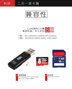 正品适用佳能尼康相机内存卡 SD TF SDHC 存储卡 内存卡 读卡器