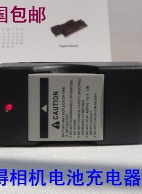 宾得Optio S3 S4 S5 S6 S7 S10 S12 WP A30 T10 T20 相机充电器