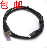 D7100 尼康单反相机数据线 电脑连接线 D5100 D5200 D3200 D5000