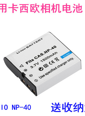 包邮 GE通用电气 GB-60 GB60 X600 cnp-40 canp-40数码相机电池