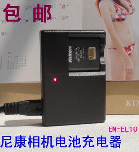 适用尼康CoolPix S230 S570 S600 S3000 S4000 S5100 相机充电器