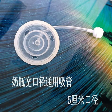 奶瓶宽口径通用贝亲爱单层密封垫