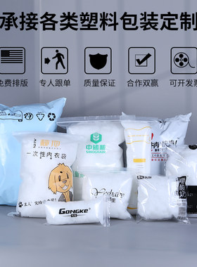 塑料袋peopp源头工厂定制