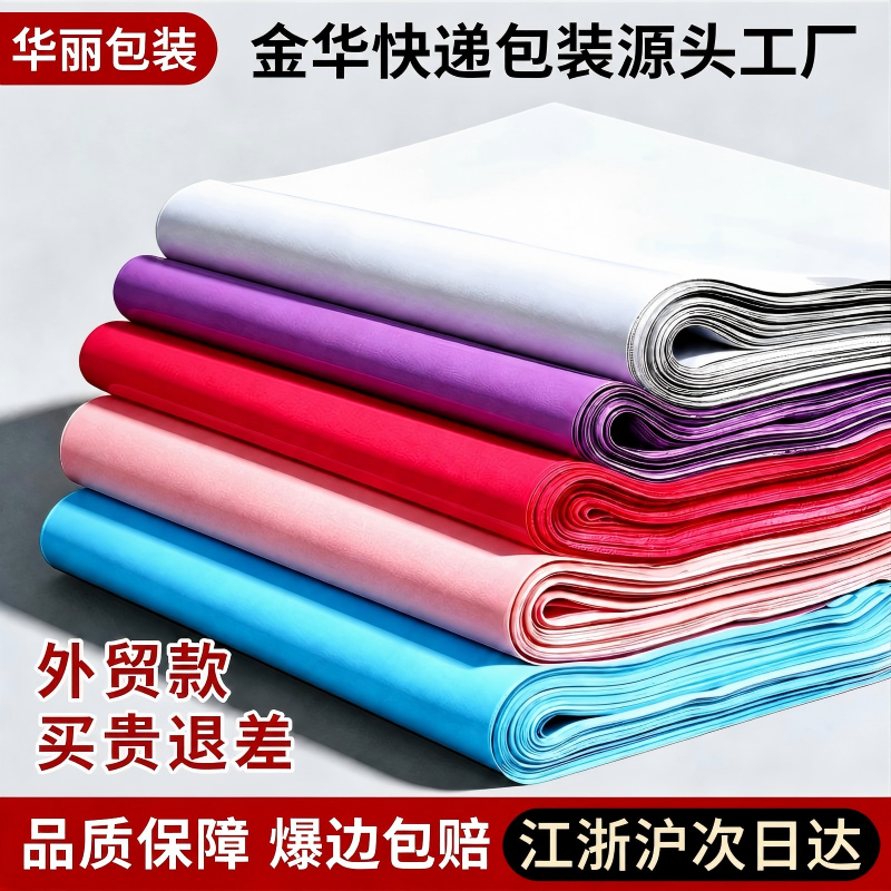 快递袋加厚12丝打包袋衣服防水包装袋紫色塑料自封袋包裹袋子批发