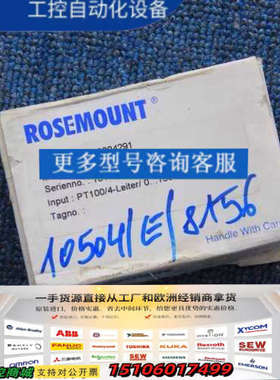 ROSEMOUNT模块244ERI1Q4议价