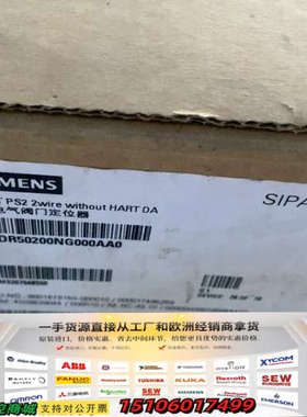 SIPART PS2智能电气阀门定位器，型号6DR50议价