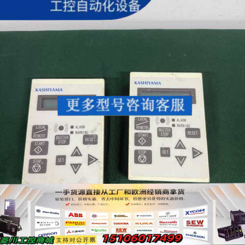 KASHIYAMA PC80P2 04110-A11700议价