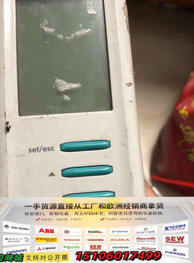 MEMMINGER-IRO NETWORKER 031-10议价