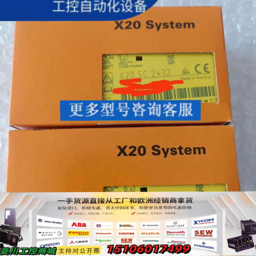 贝加莱X20cSC2432、X20SC2432都有，议价