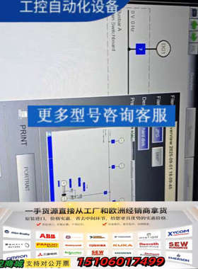 WARTSILA瓦锡兰SONOVE 型号：MPPC15 RT议价